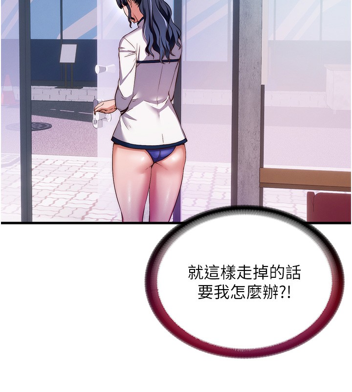 6P - 民宿精营中