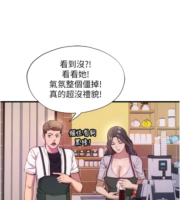 7P - 民宿精营中