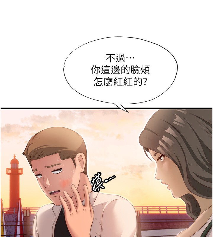 73P - 民宿精营中