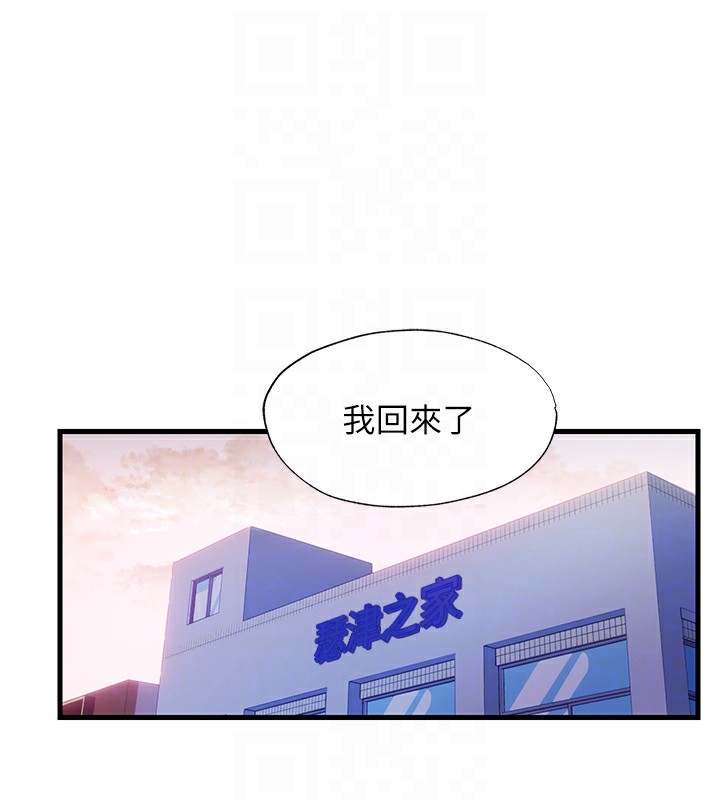 77P - 民宿精营中