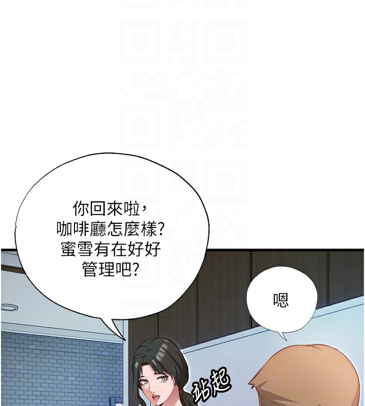 78P - 民宿精营中