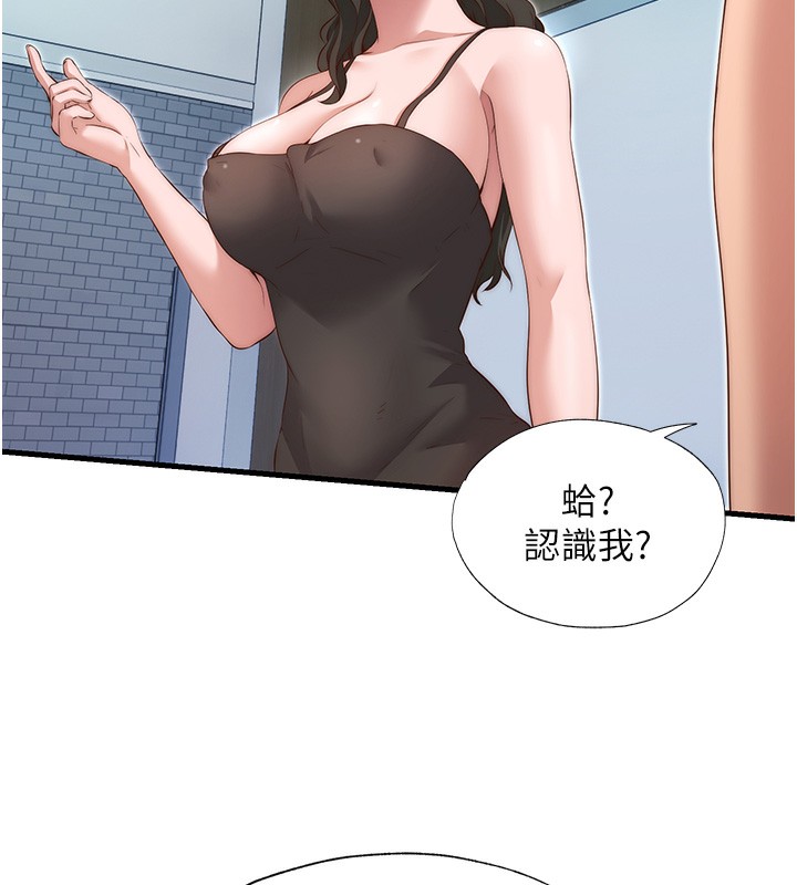 81P - 民宿精营中