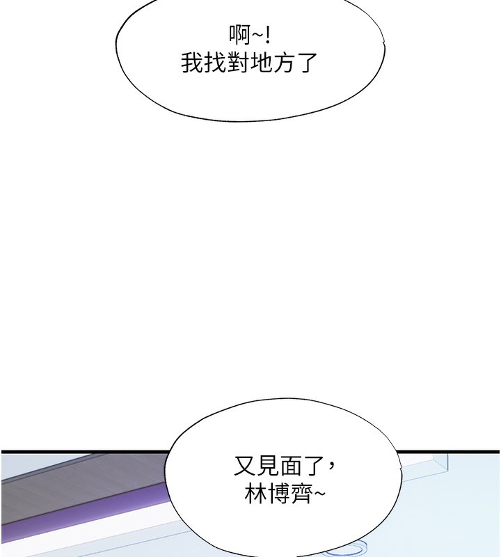 82P - 民宿精营中