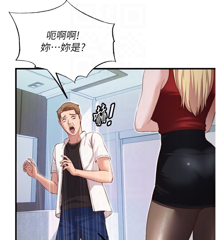 85P - 民宿精营中