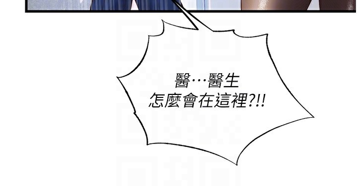 86P - 民宿精营中