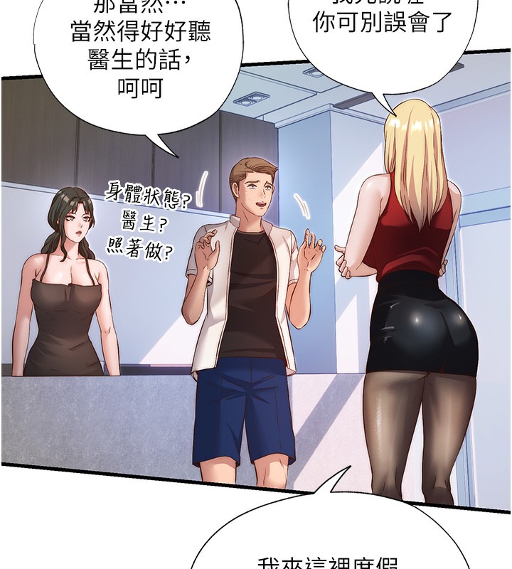 89P - 民宿精营中