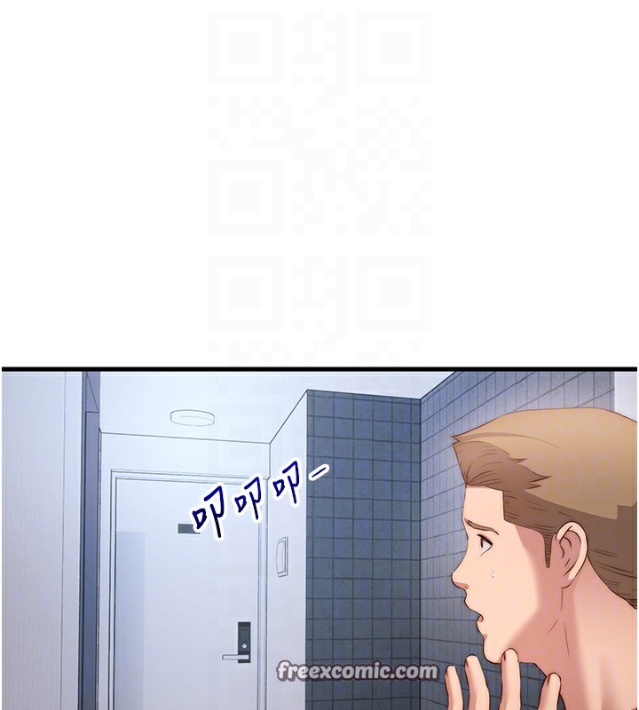 98P - 民宿精营中