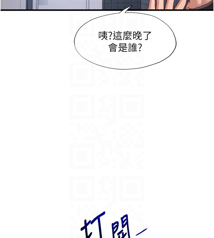 99P - 民宿精营中