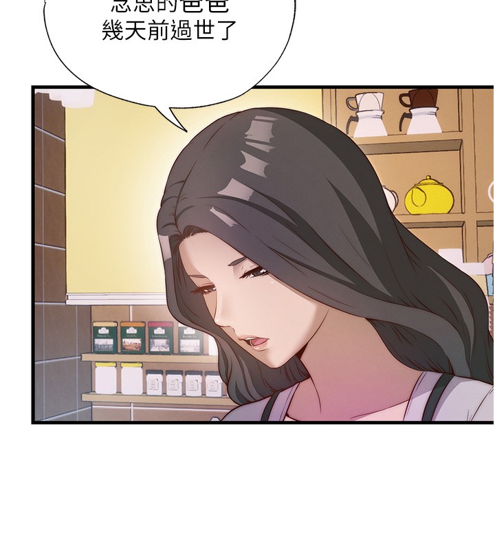 9P - 民宿精营中