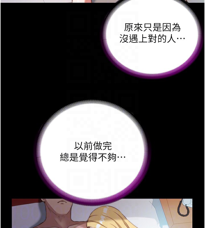 100P - 民宿精营中