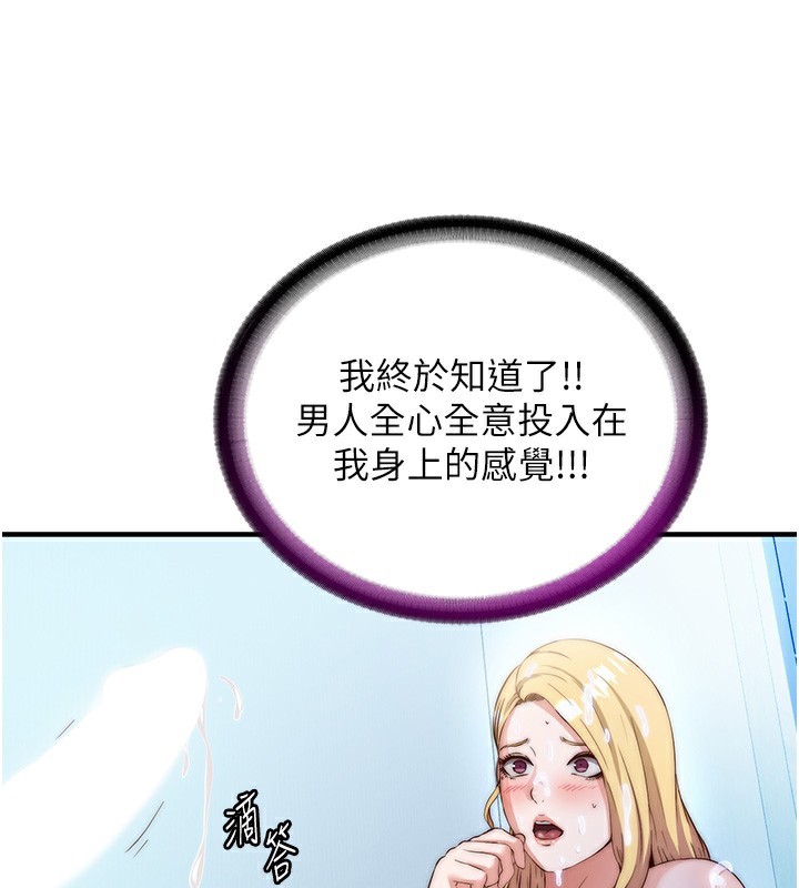 104P - 民宿精营中