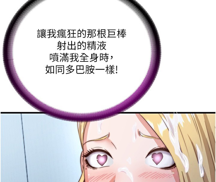 106P - 民宿精营中