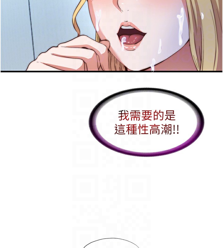 107P - 民宿精营中