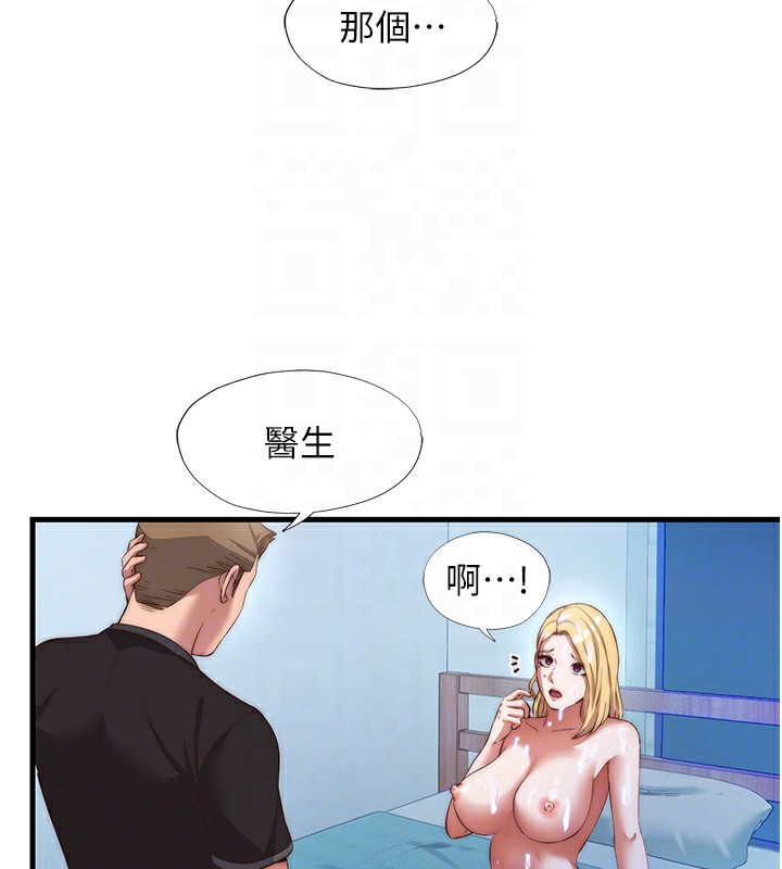 108P - 民宿精营中