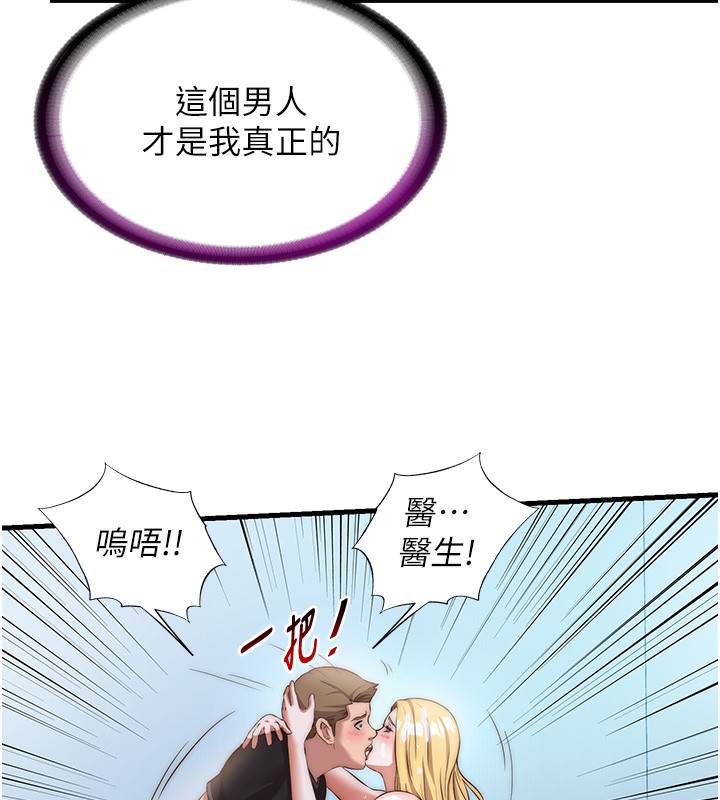 112P - 民宿精营中