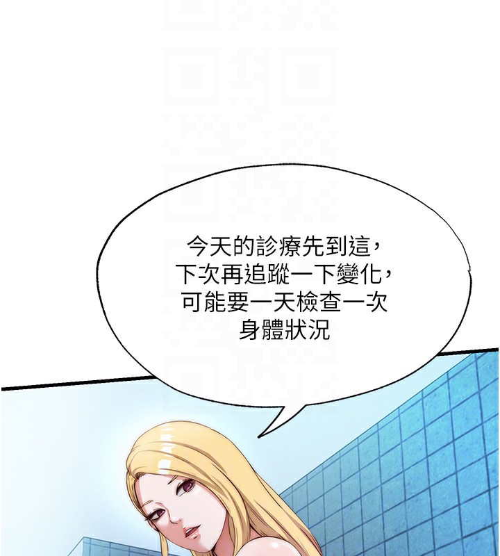 117P - 民宿精营中