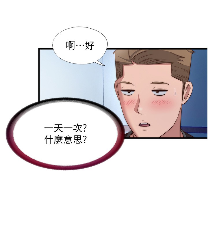 119P - 民宿精营中