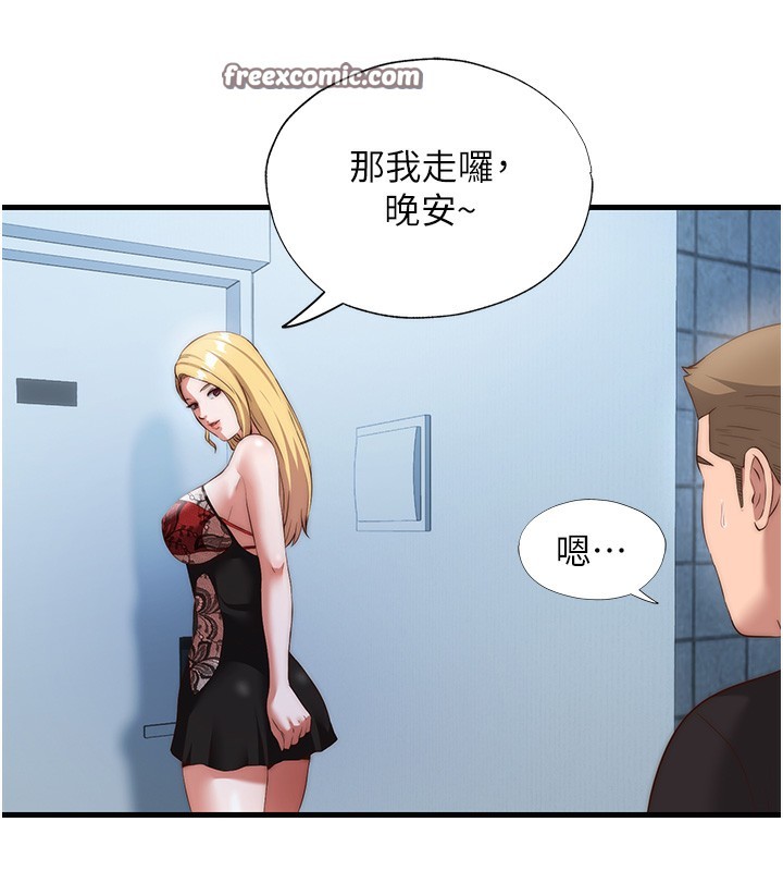 120P - 民宿精营中