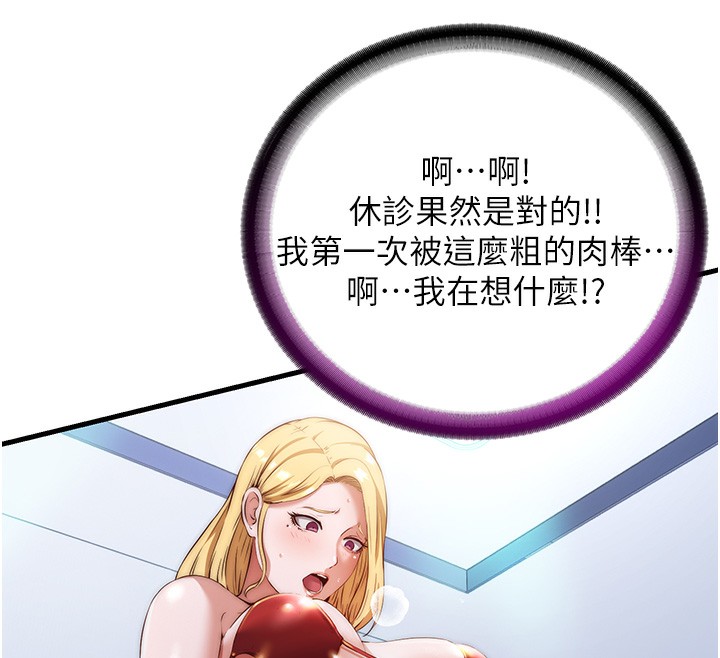 12P - 民宿精营中