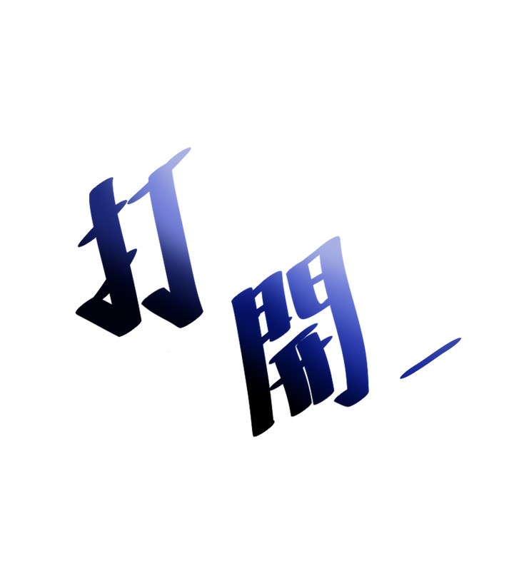 121P - 民宿精营中
