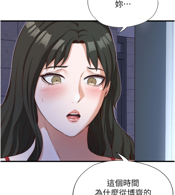 127P - 民宿精营中