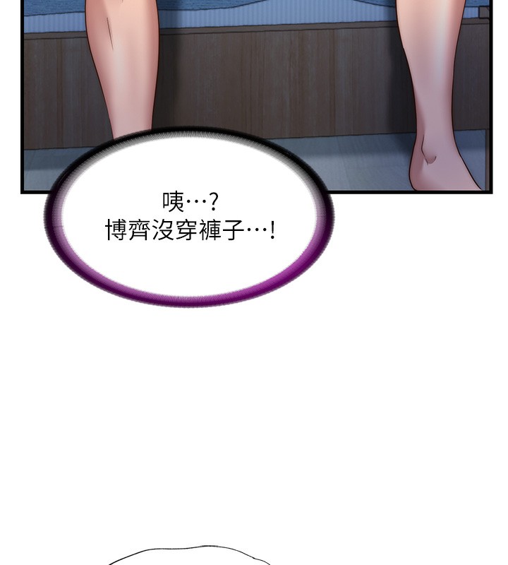 129P - 民宿精营中