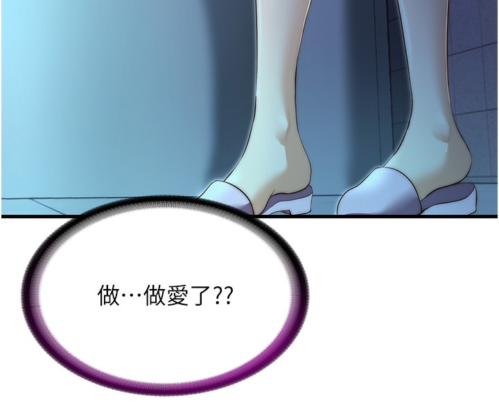 132P - 民宿精营中