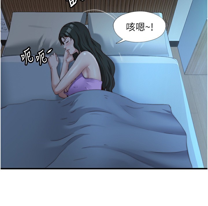 24P - 民宿精营中