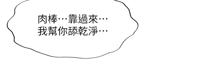 26P - 民宿精营中
