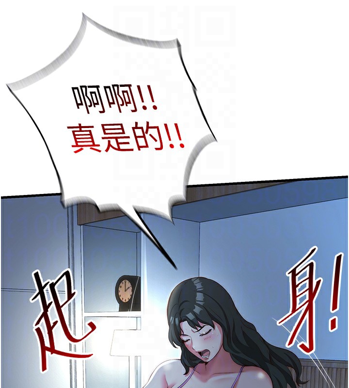27P - 民宿精营中