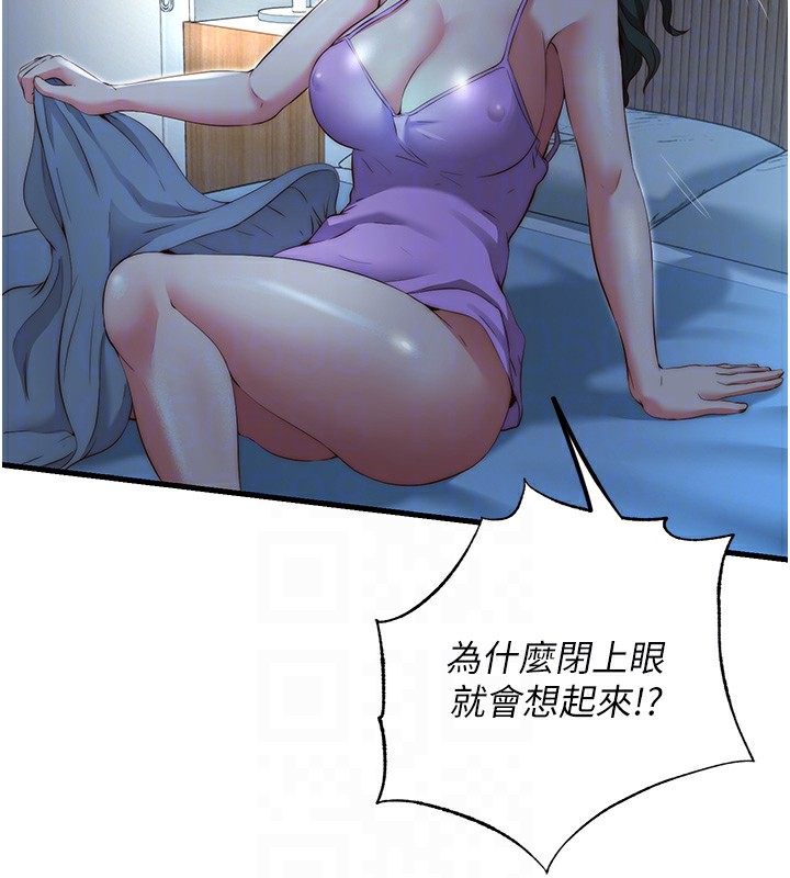 28P - 民宿精营中