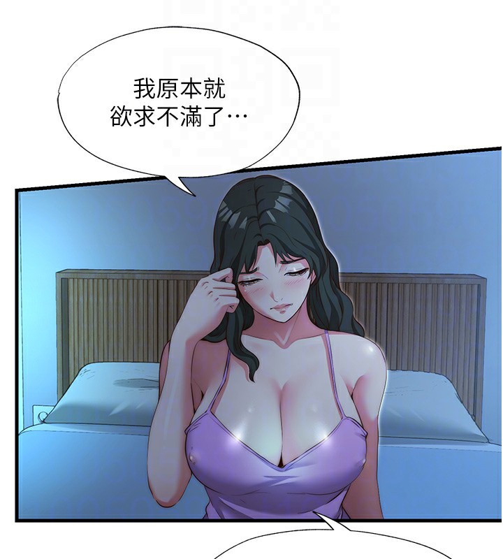 29P - 民宿精营中