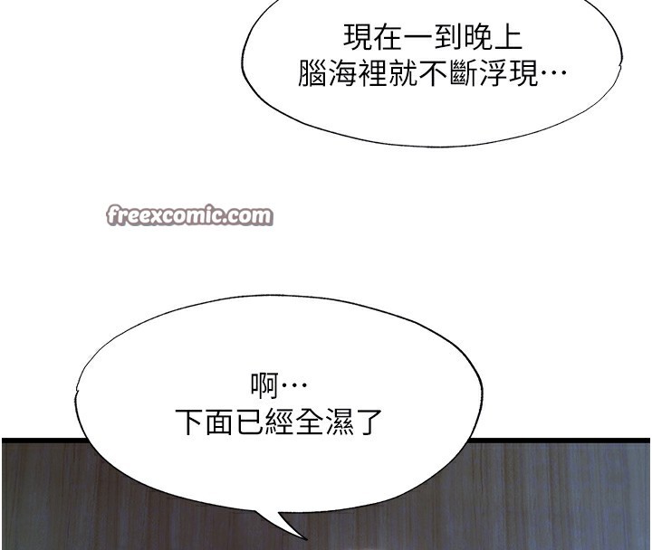 30P - 民宿精营中