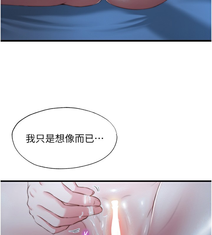 32P - 民宿精营中