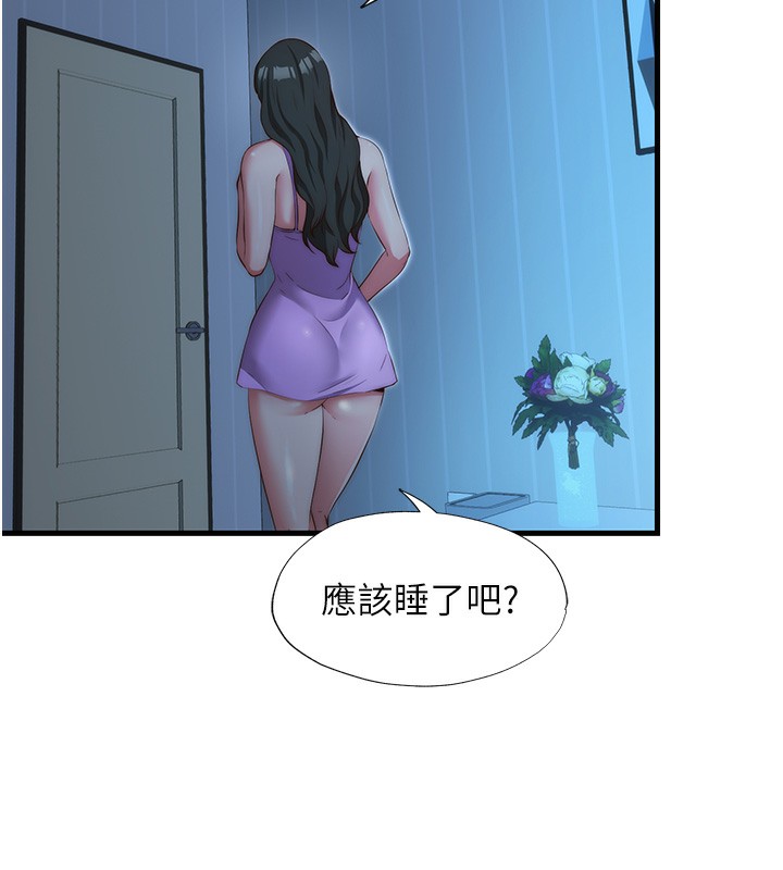 36P - 民宿精营中
