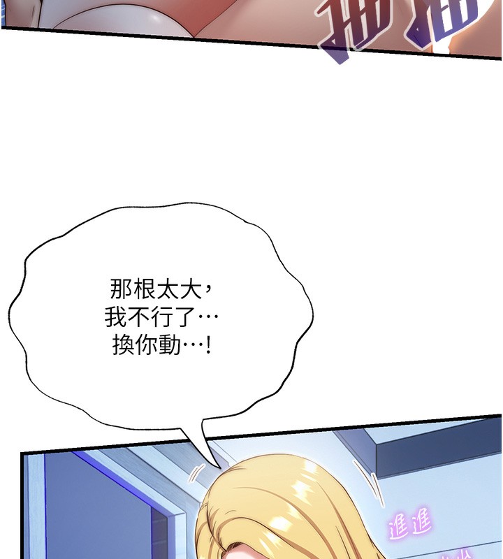 39P - 民宿精营中