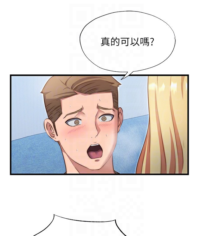 41P - 民宿精营中