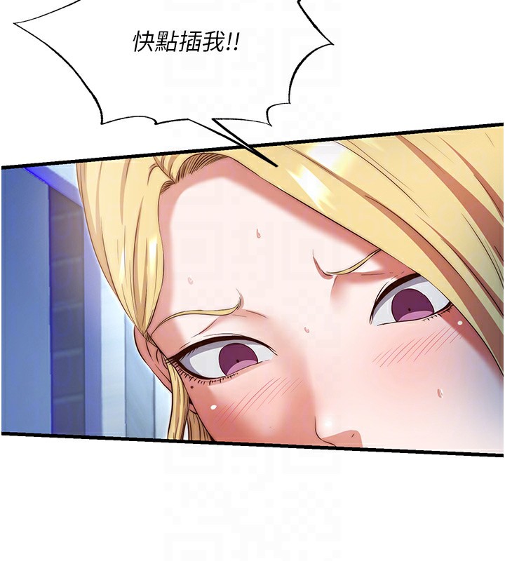 42P - 民宿精营中