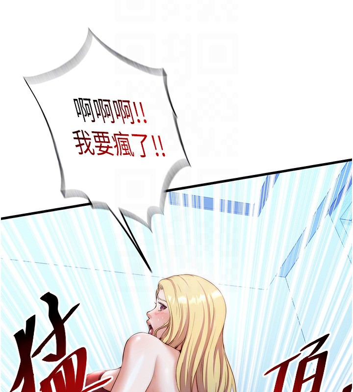 43P - 民宿精营中