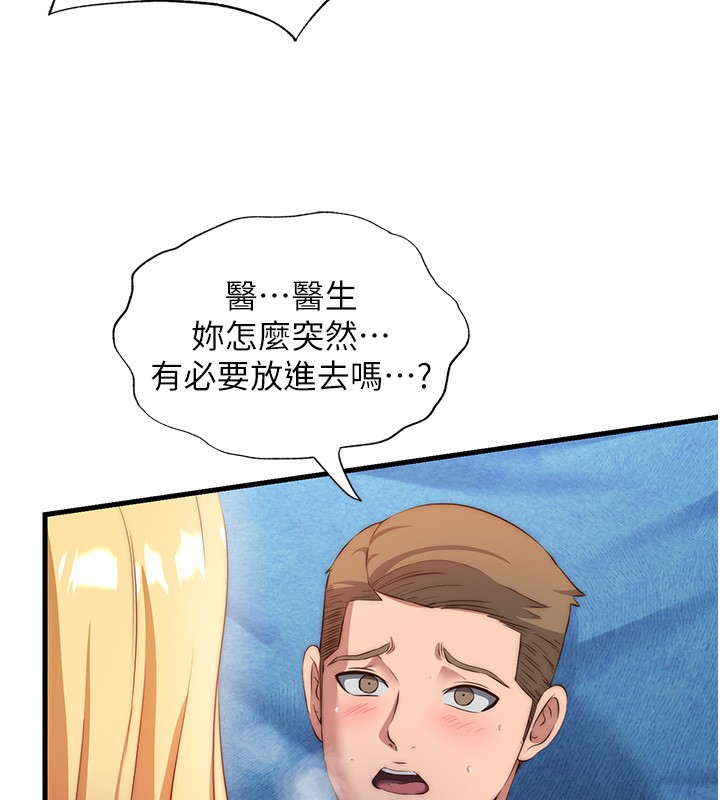 5P - 民宿精营中