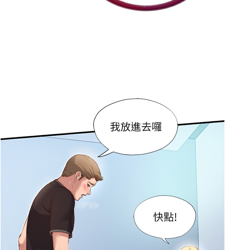 62P - 民宿精营中