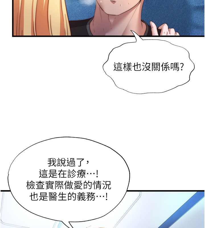 6P - 民宿精营中
