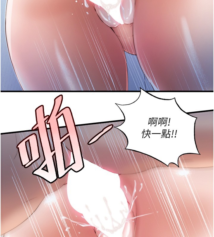 70P - 民宿精营中