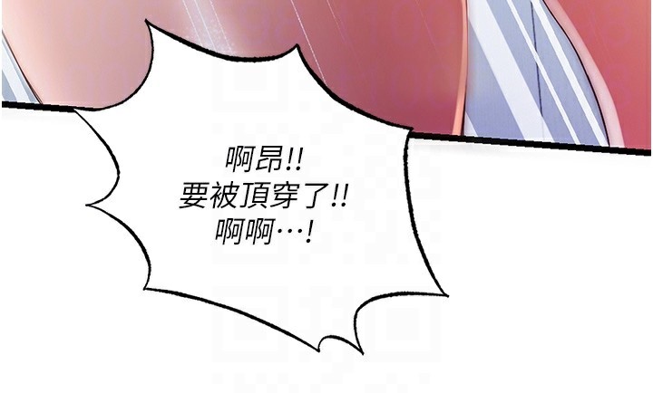 74P - 民宿精营中
