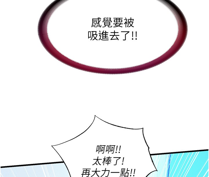 78P - 民宿精营中