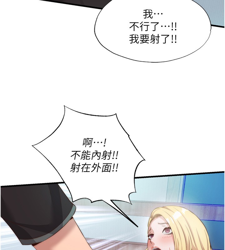 85P - 民宿精营中