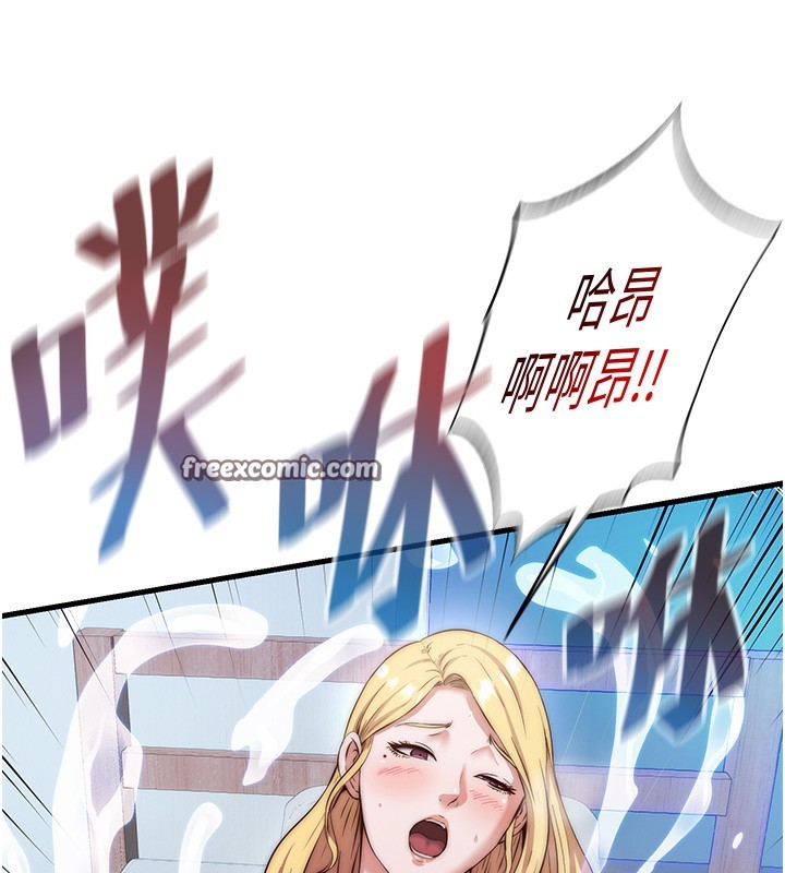 90P - 民宿精营中