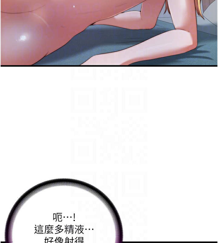 94P - 民宿精营中