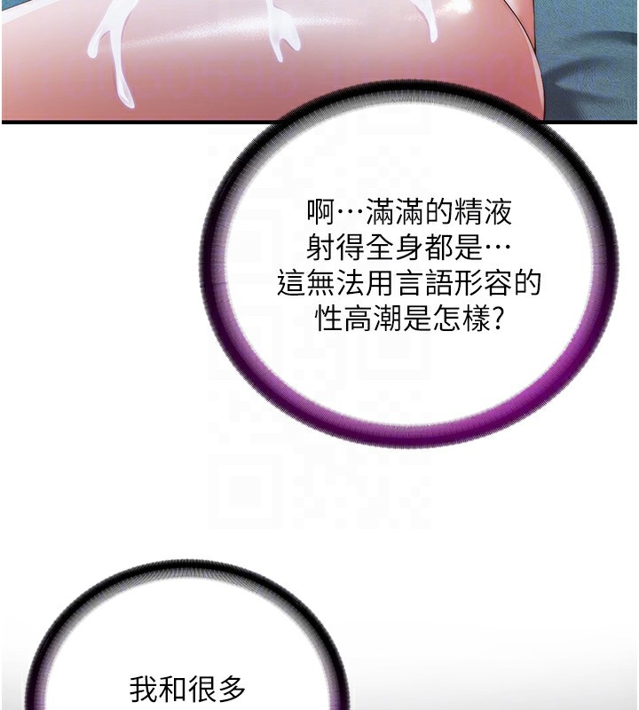 96P - 民宿精营中