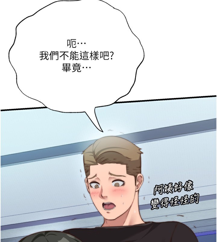 100P - 民宿精营中